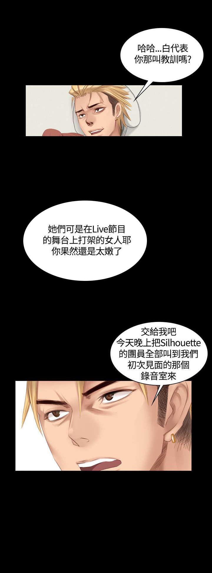 第16章：初心