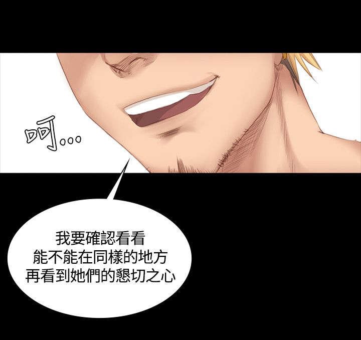 第16章：初心