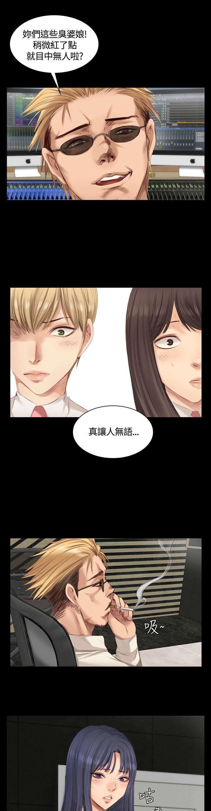 第17章：泰成跟柊仟