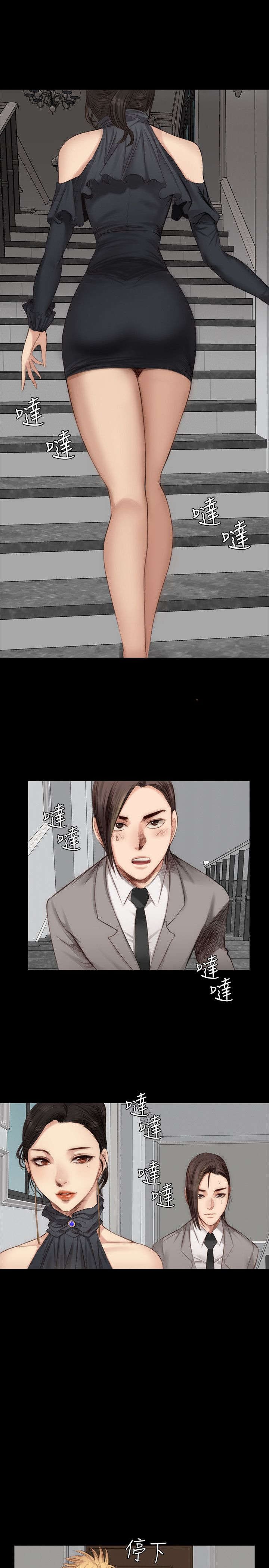 第18章：男偶像杀手