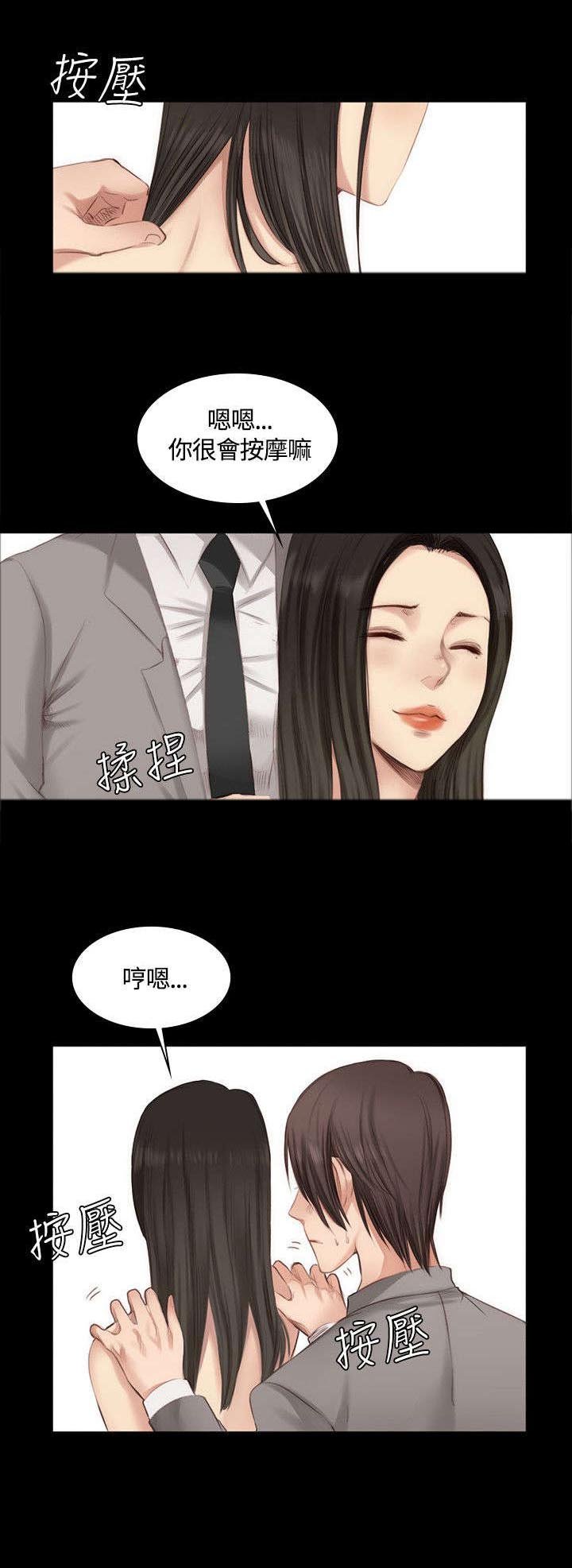第18章：男偶像杀手