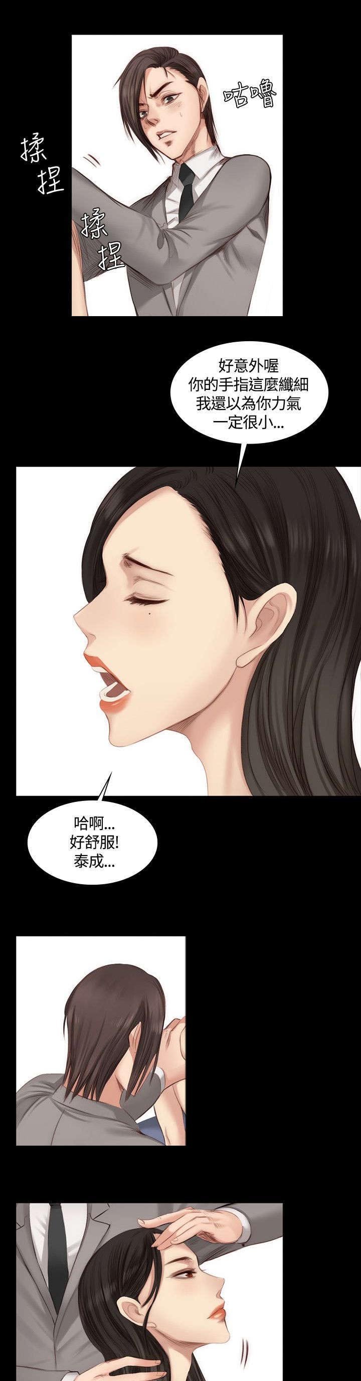 第18章：男偶像杀手