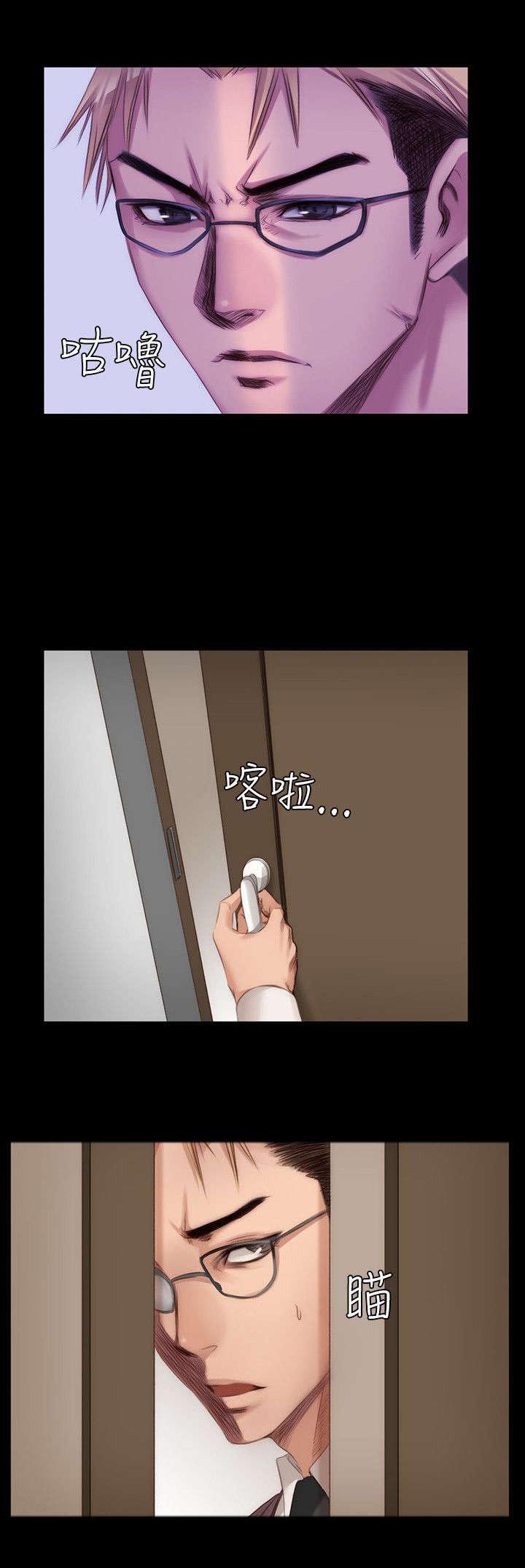 第19章：肮脏