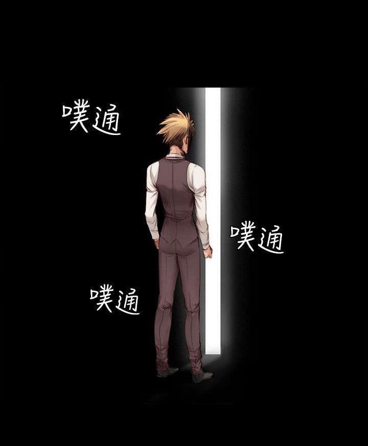 第19章：肮脏