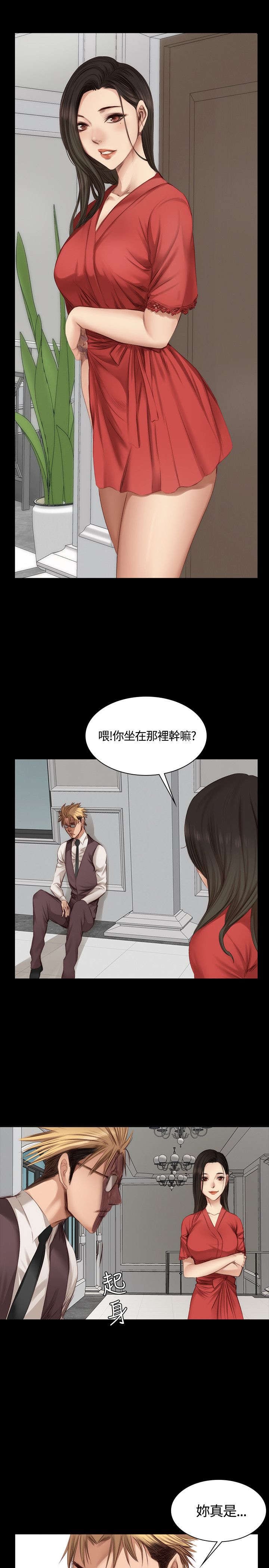 第19章：肮脏