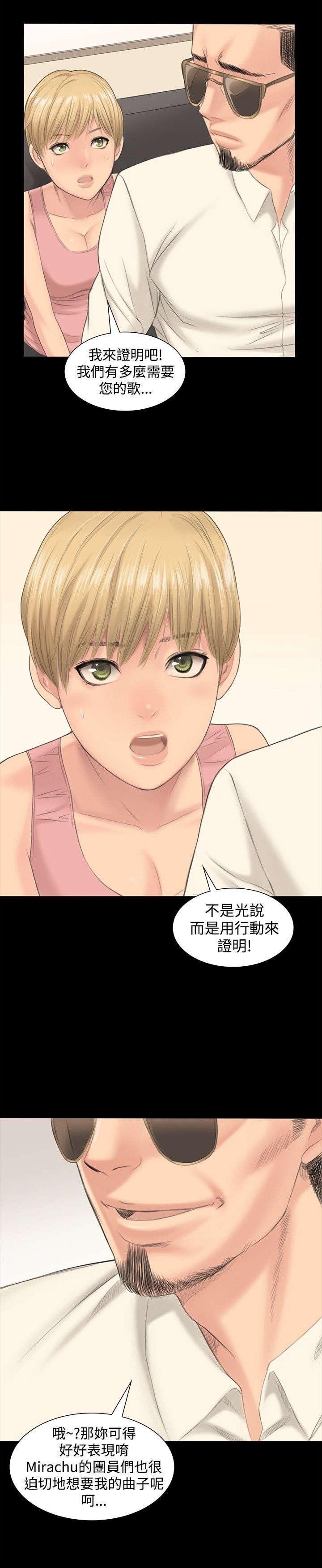 第2章：张泰成