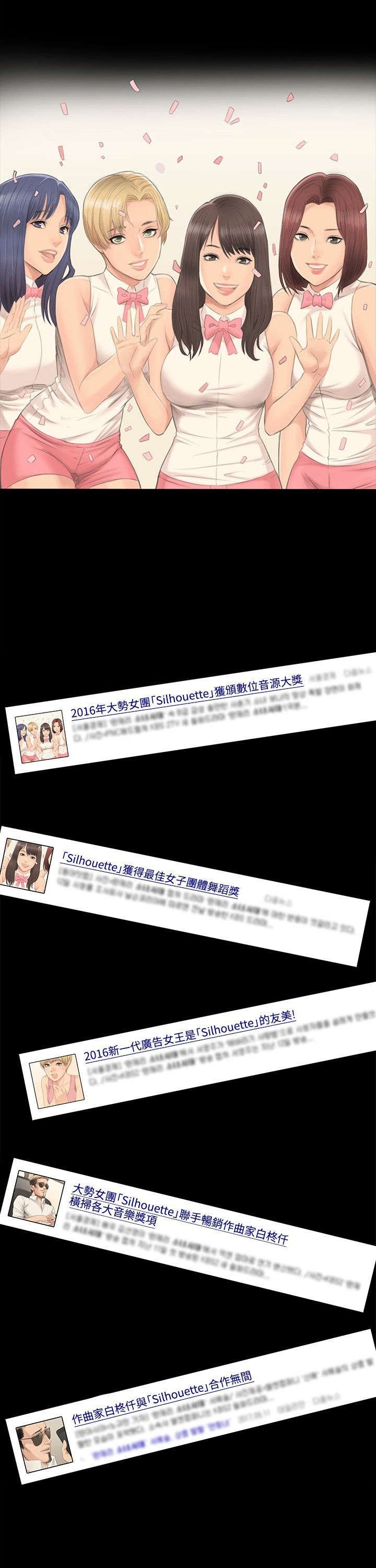 第2章：张泰成