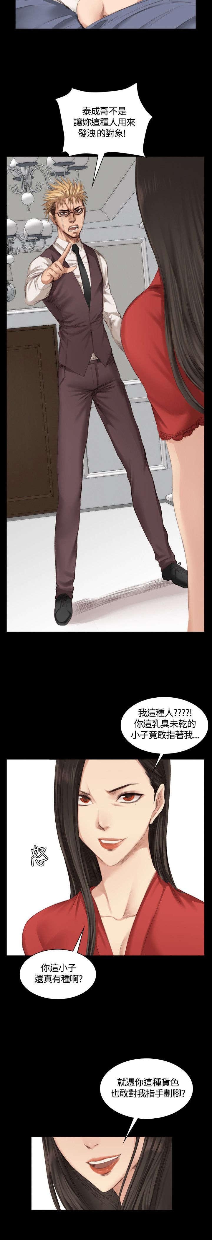 第20章：微不足道