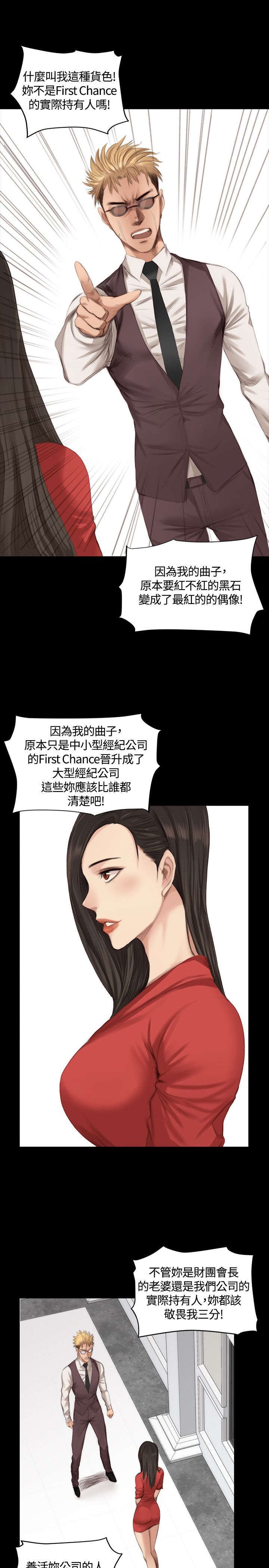 第20章：微不足道