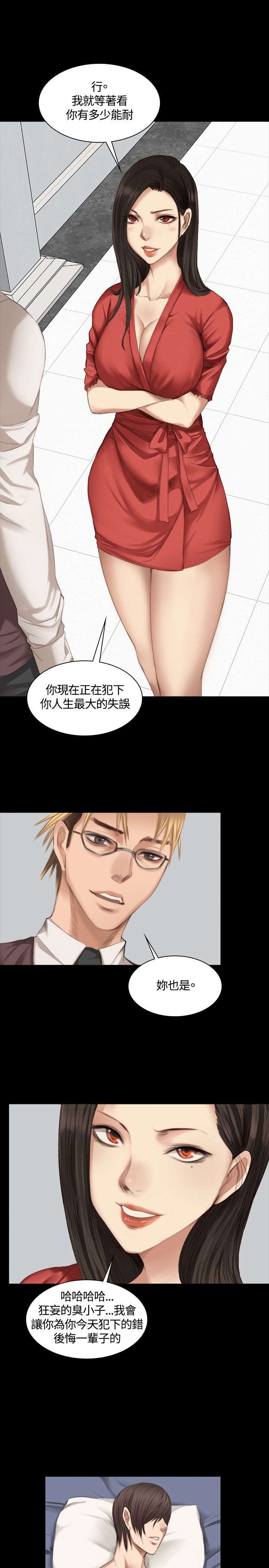 第20章：微不足道