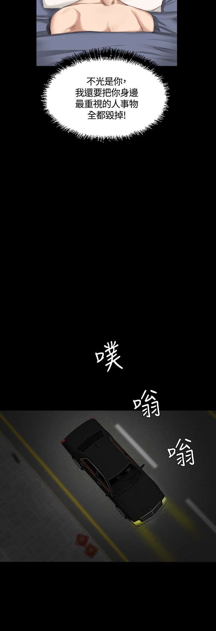 第20章：微不足道
