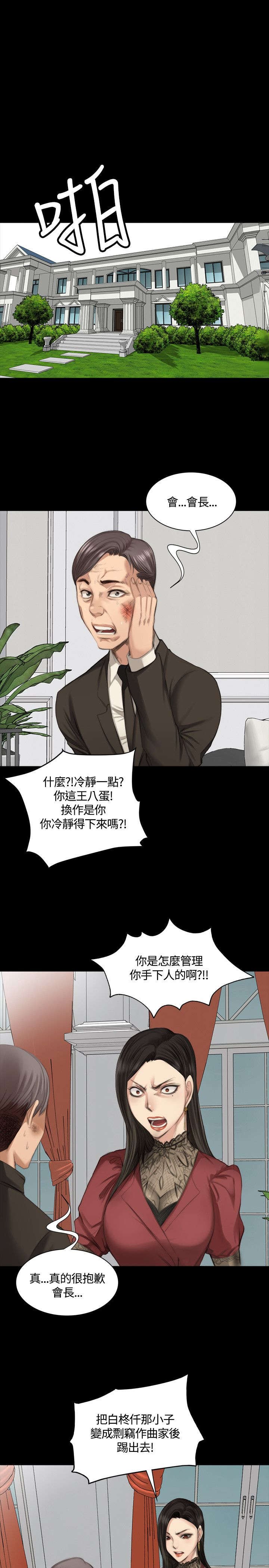 第20章：微不足道