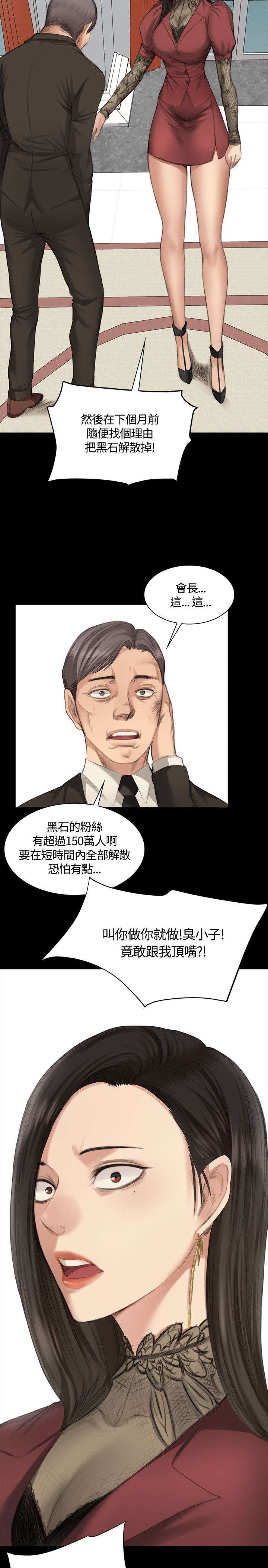 第20章：微不足道
