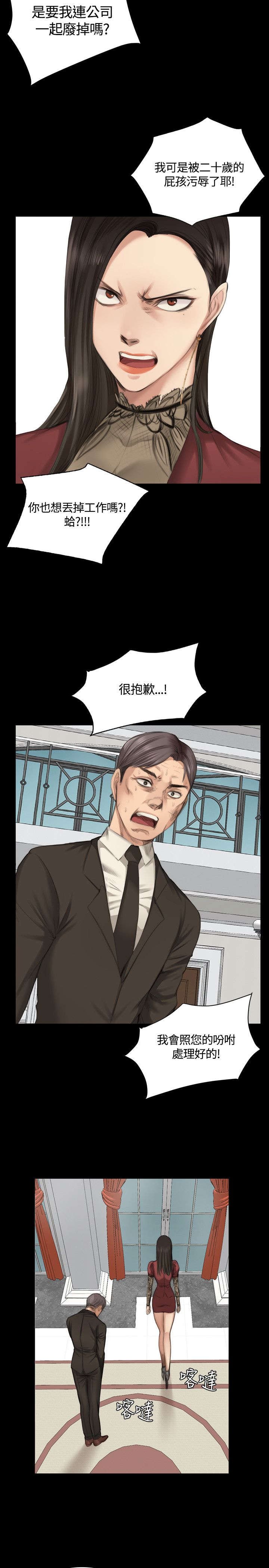 第20章：微不足道