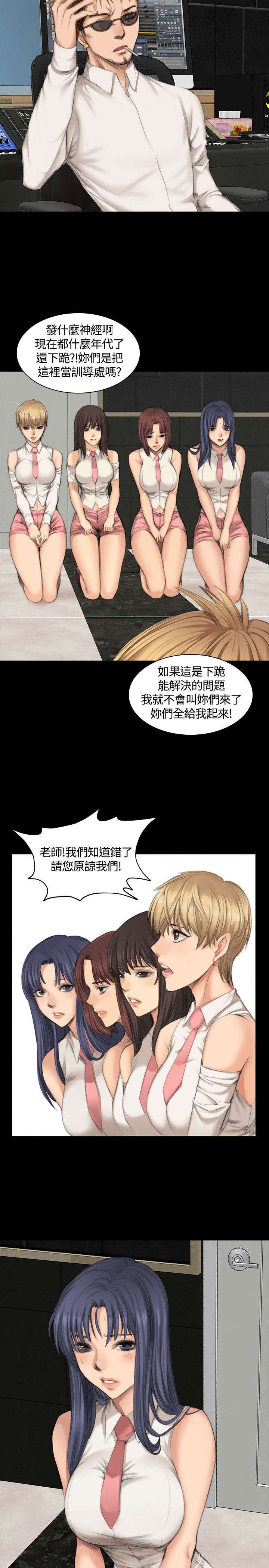 第21章：对天发誓