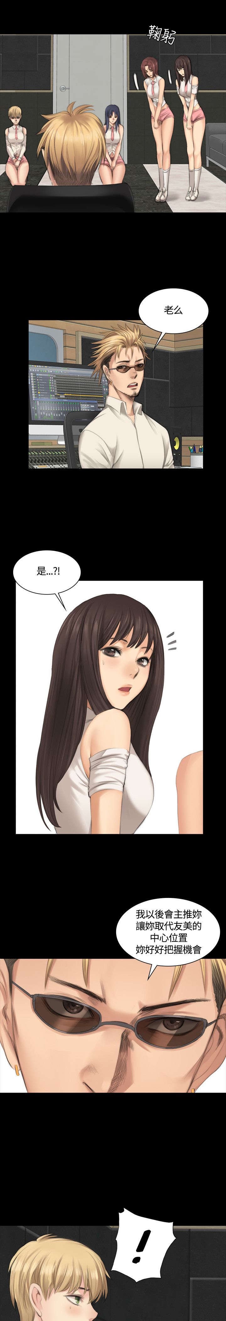 第21章：对天发誓