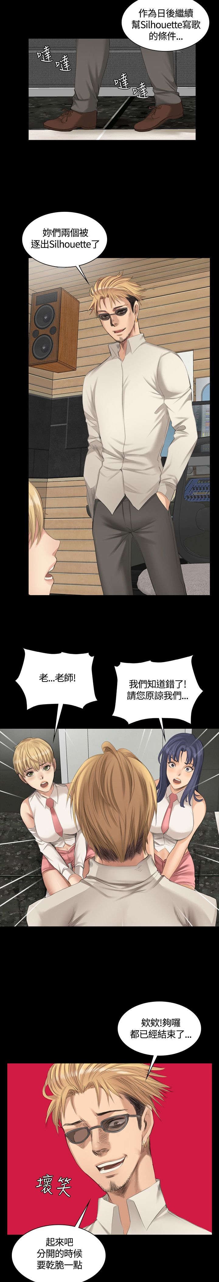 第21章：对天发誓
