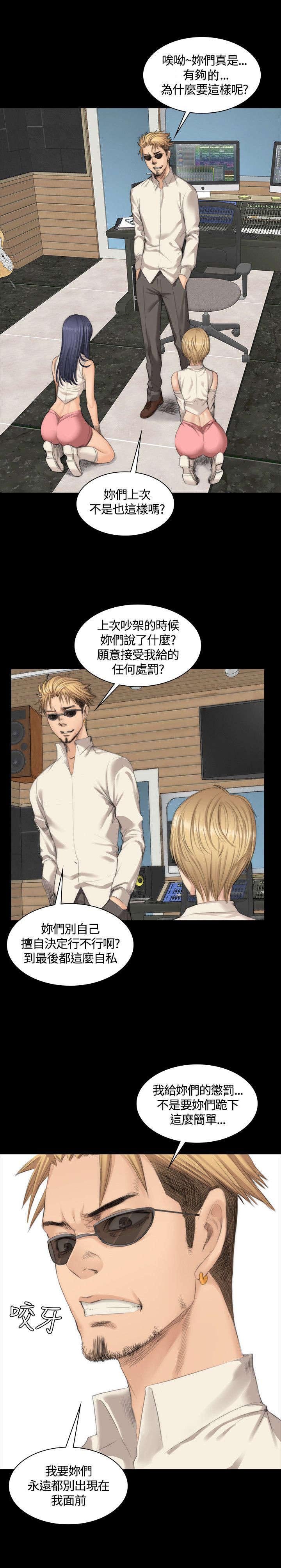 第22章：和好