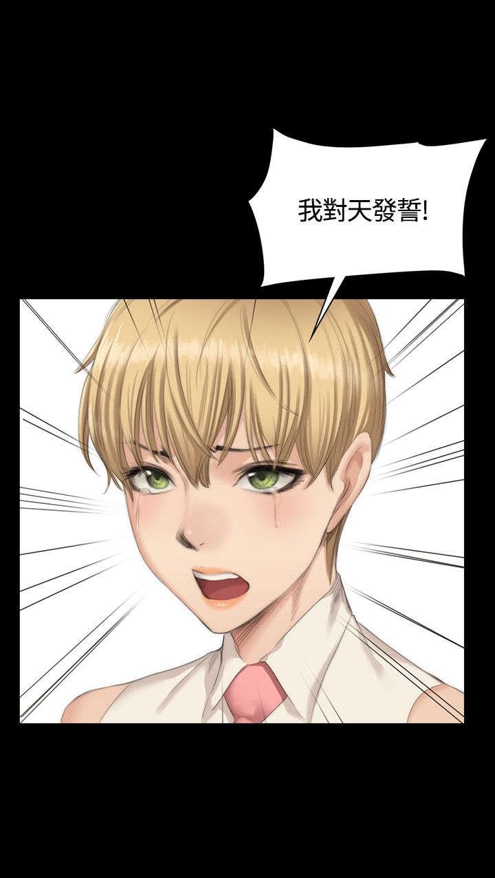 第22章：和好