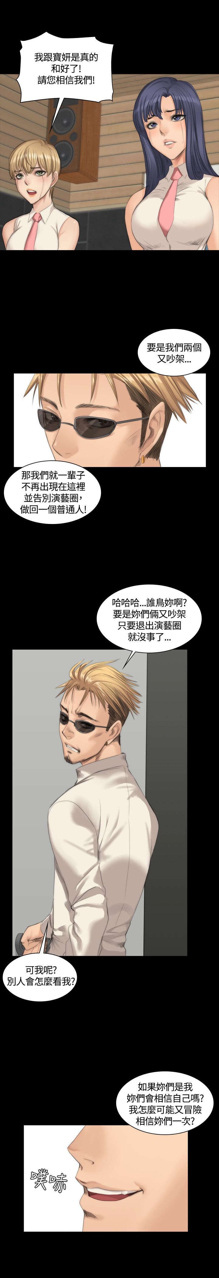 第22章：和好