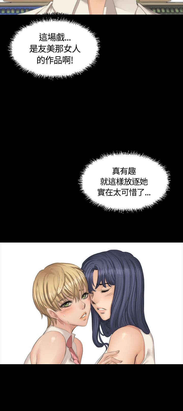 第22章：和好