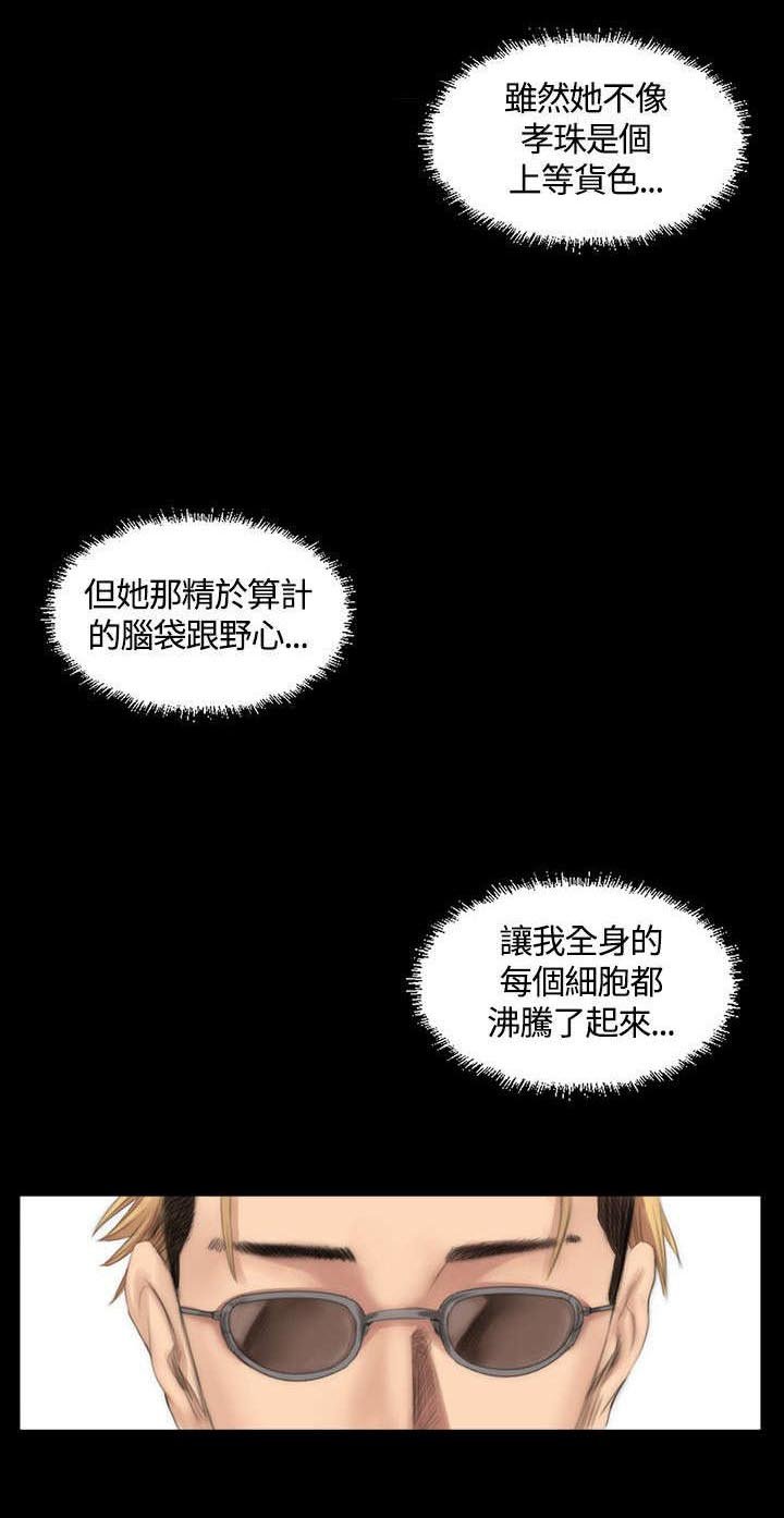 第22章：和好