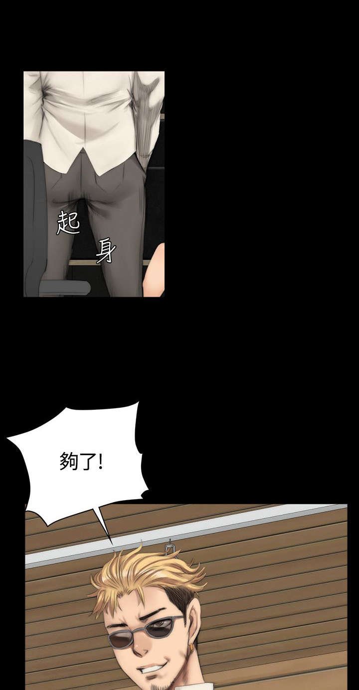 第22章：和好