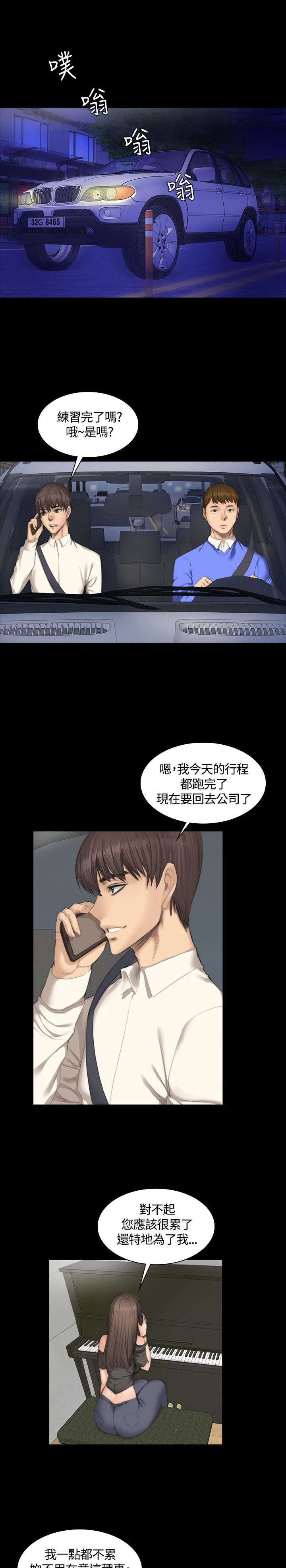 第22章：和好