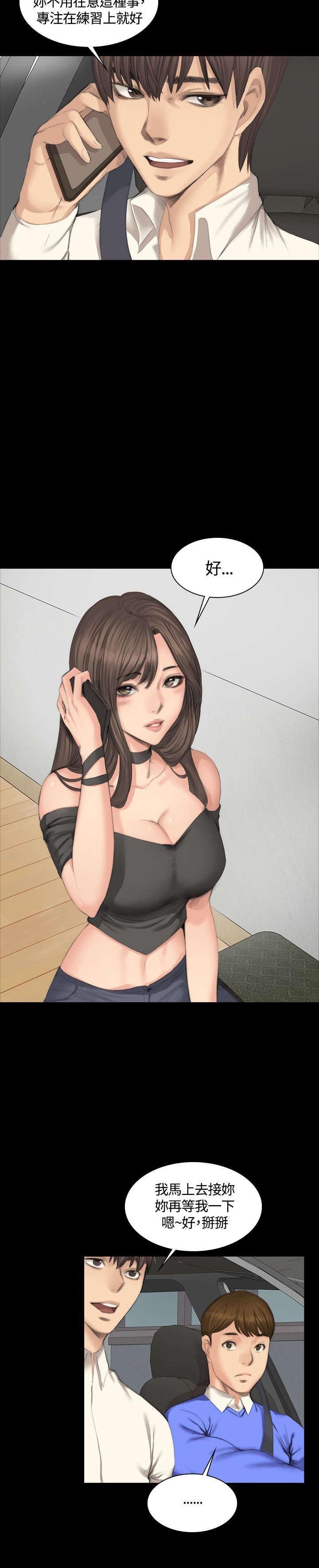 第22章：和好