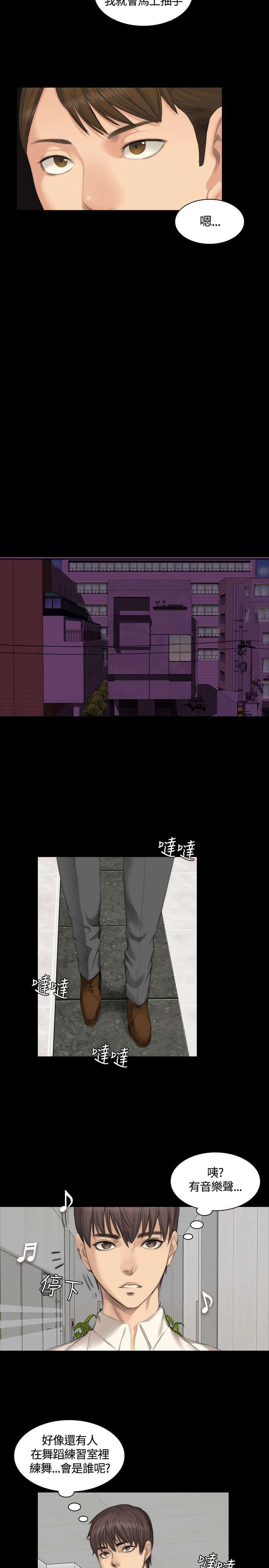 第23章：打赌