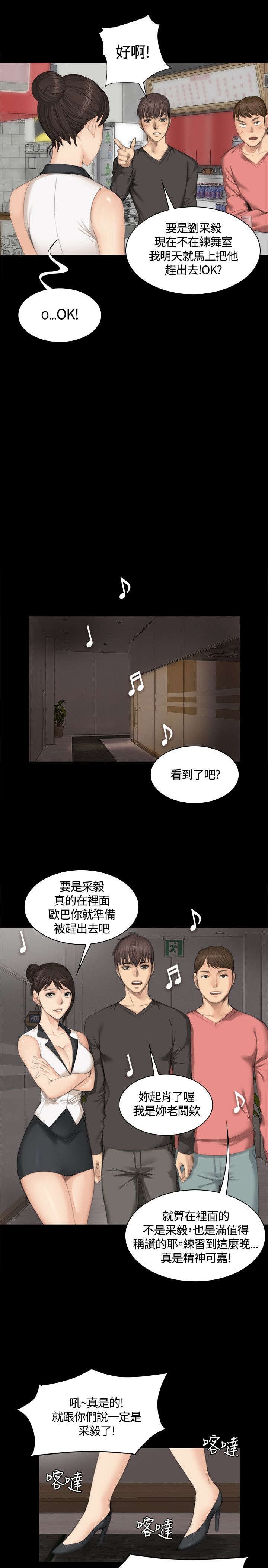 第23章：打赌