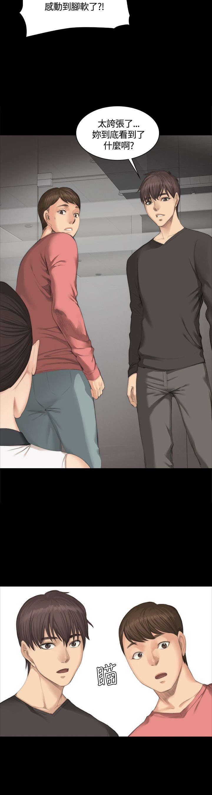 第23章：打赌