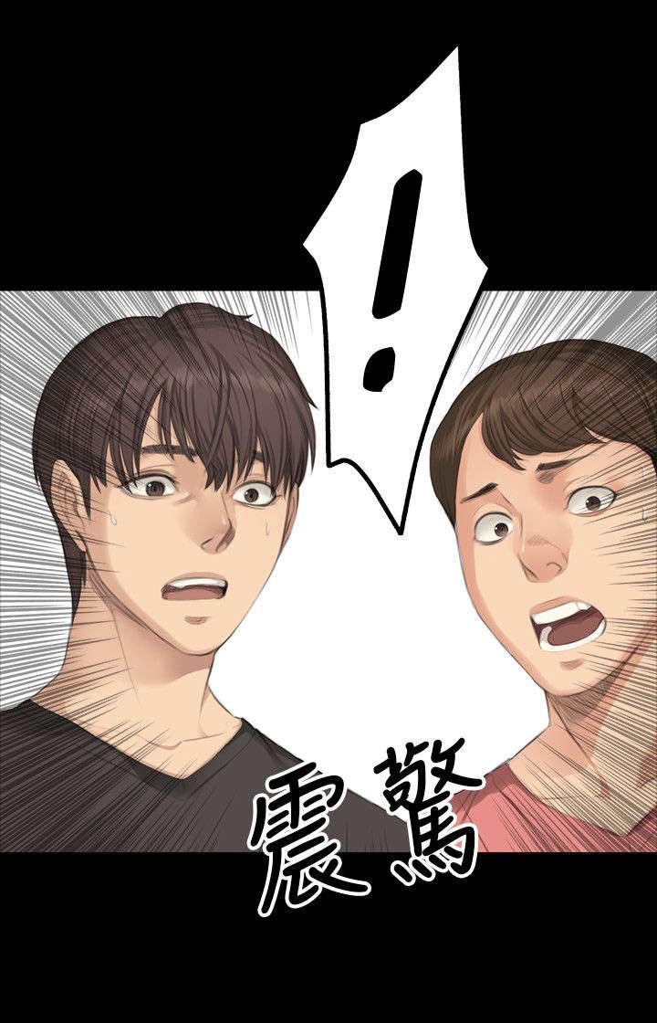 第23章：打赌