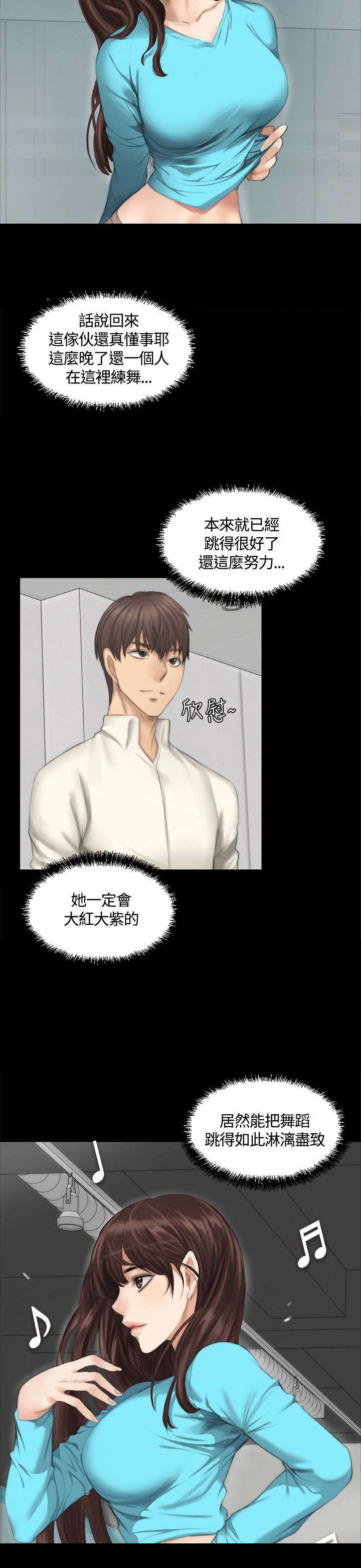 第24章：振作一点