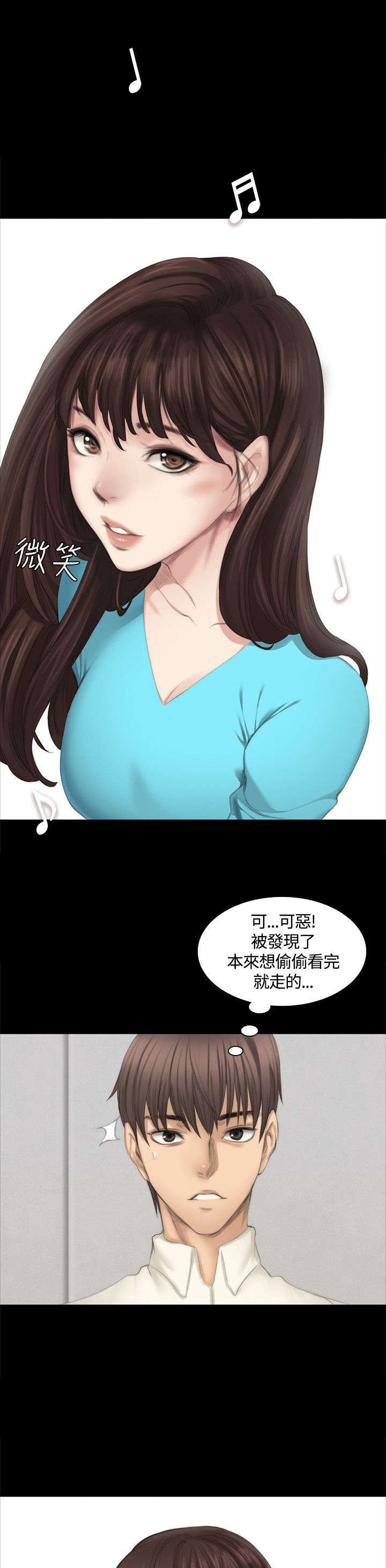 第24章：振作一点