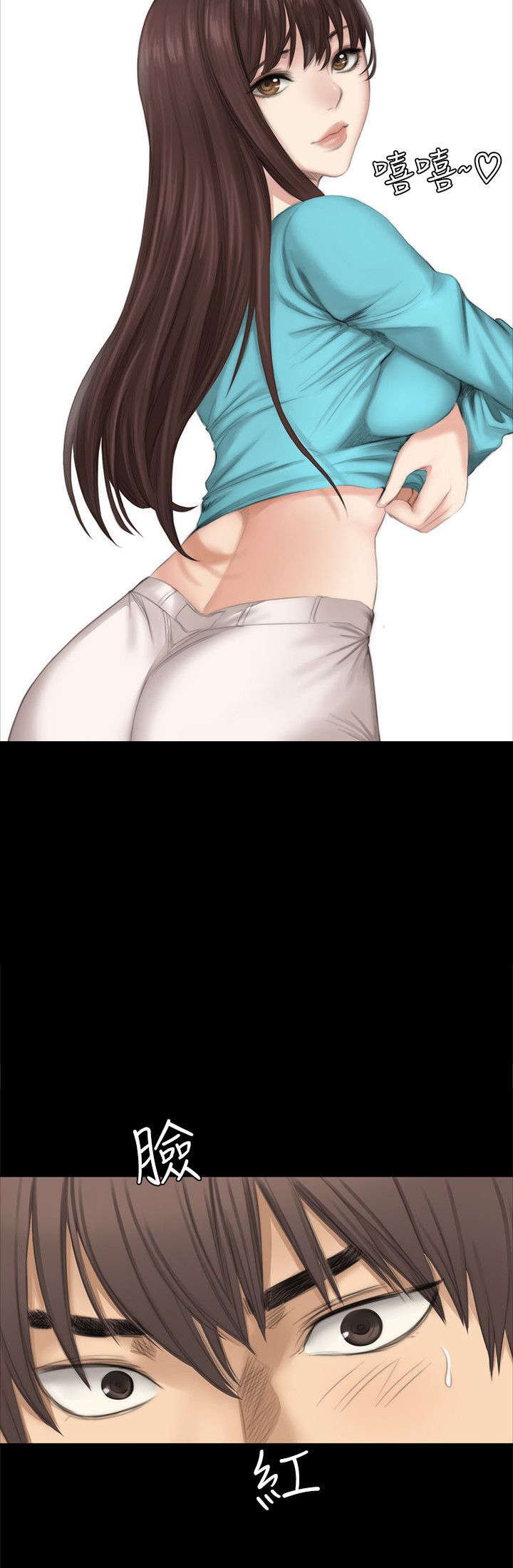 第24章：振作一点