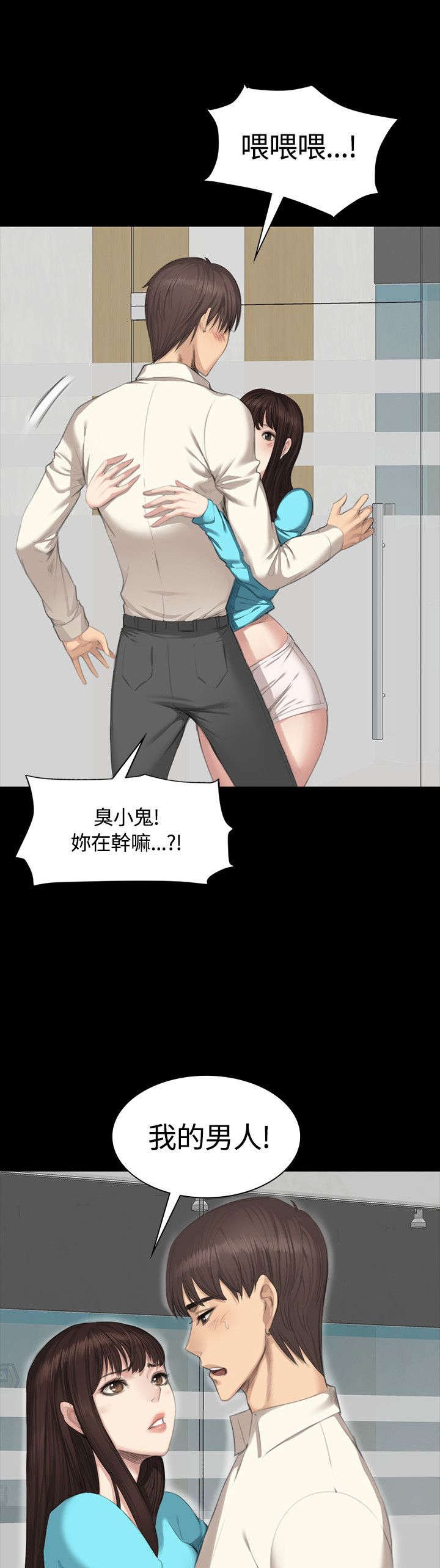 第24章：振作一点