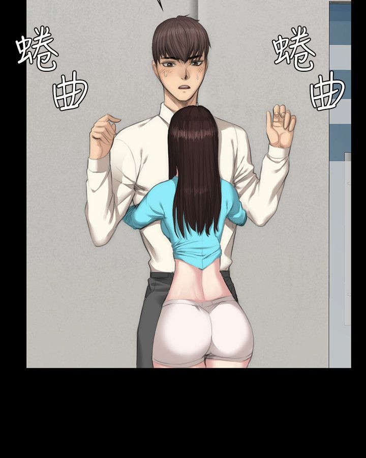 第24章：振作一点