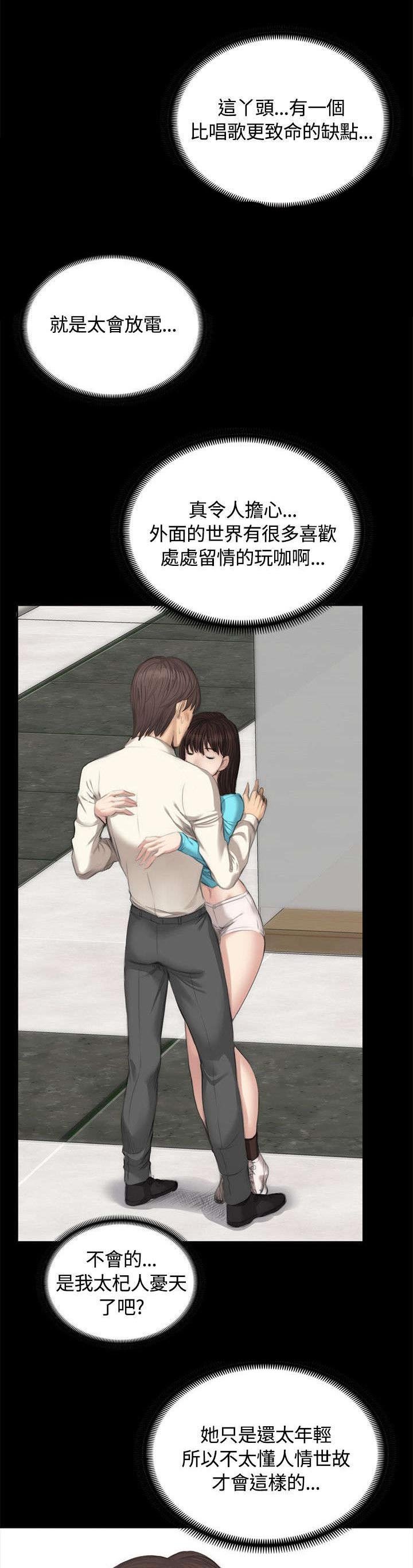 第25章：交谈