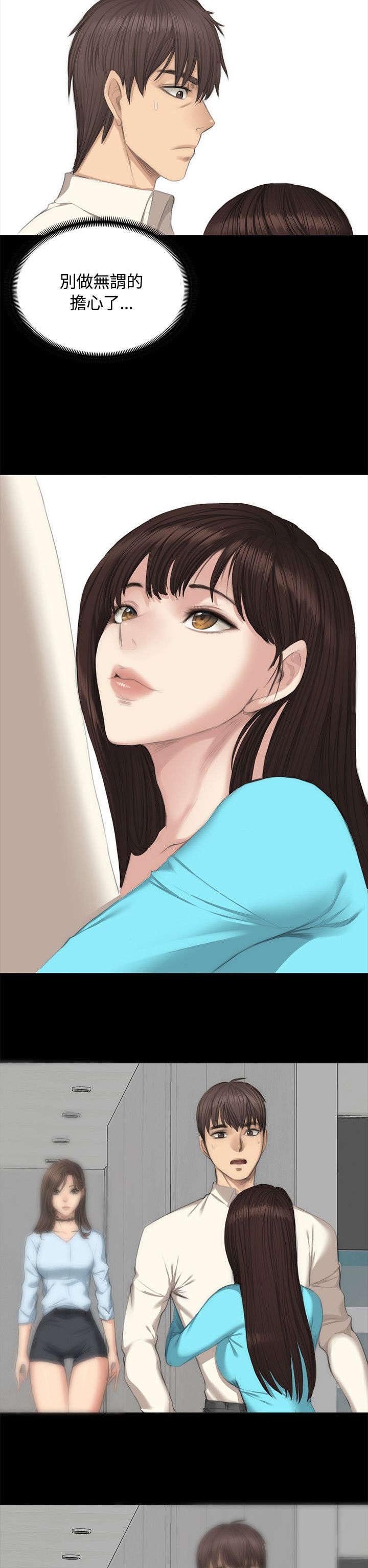 第25章：交谈