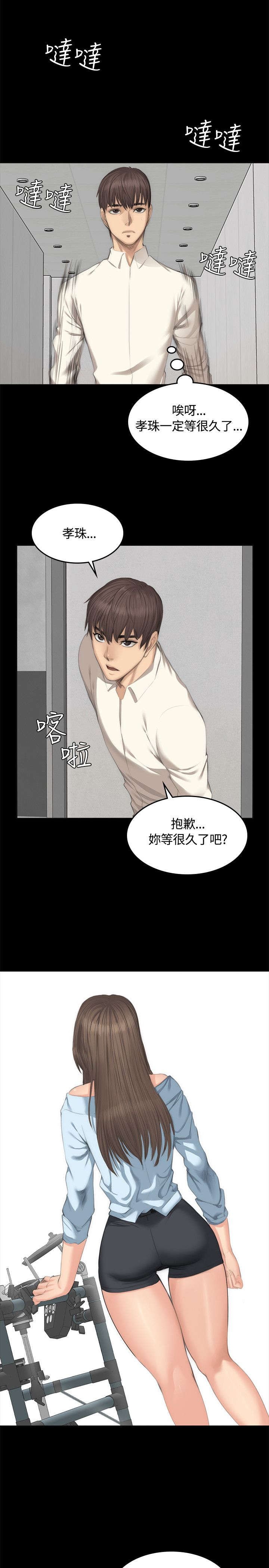 第25章：交谈