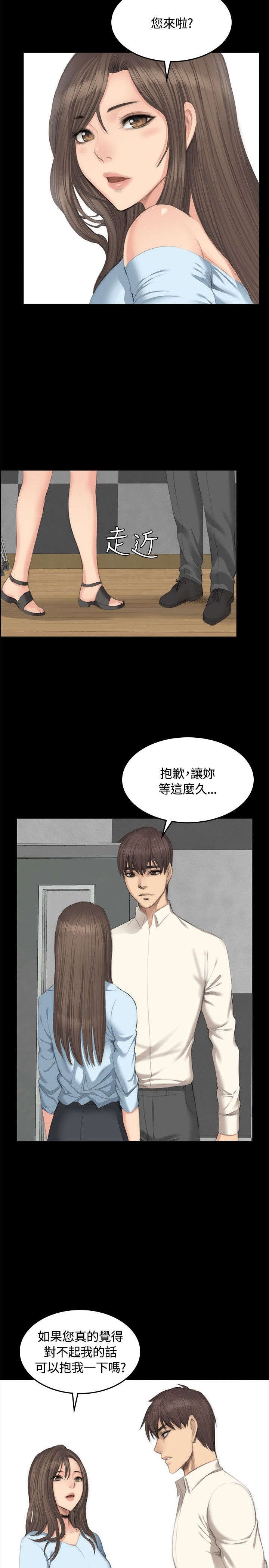 第25章：交谈