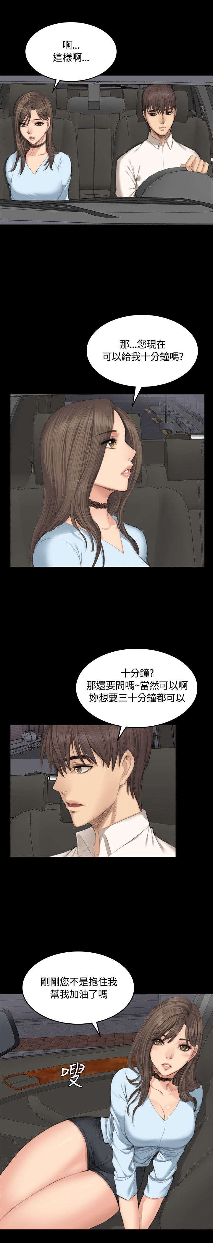 第25章：交谈
