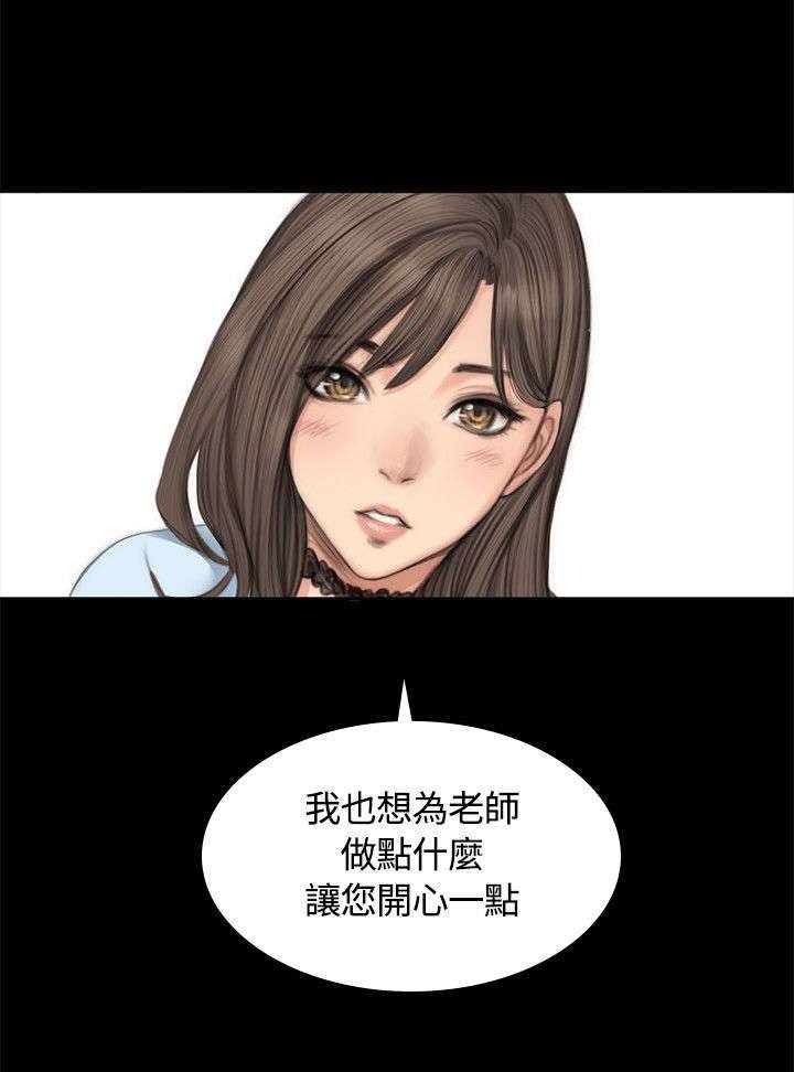 第25章：交谈