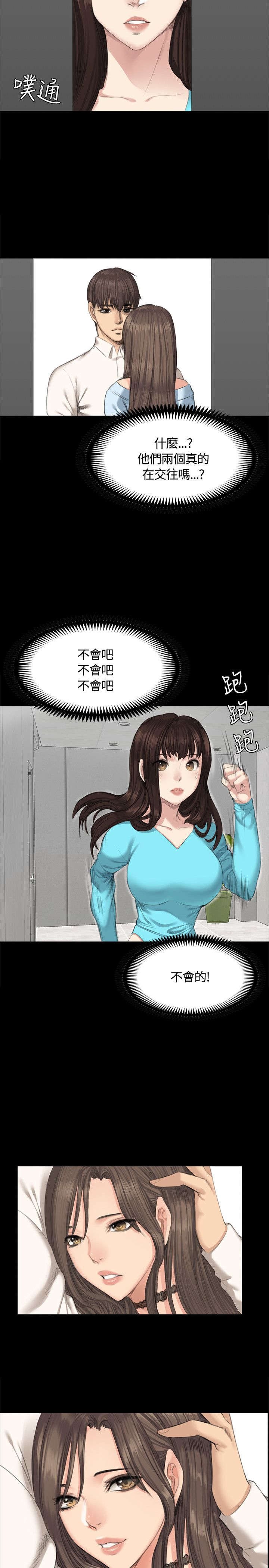 第26章：走着瞧