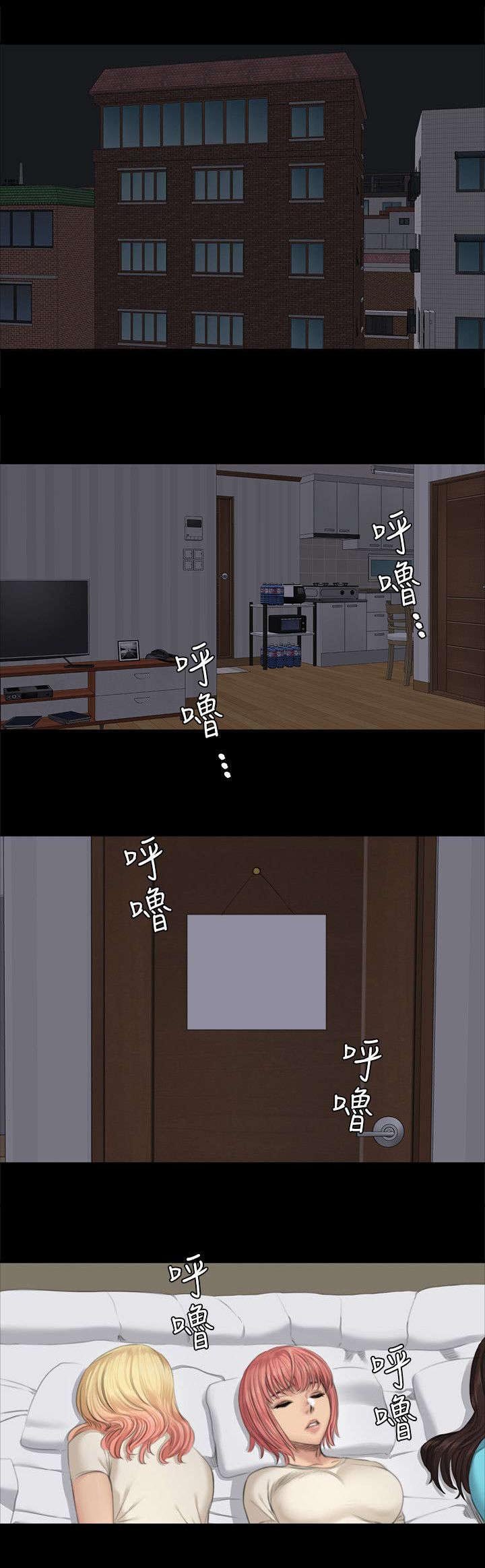 第26章：走着瞧