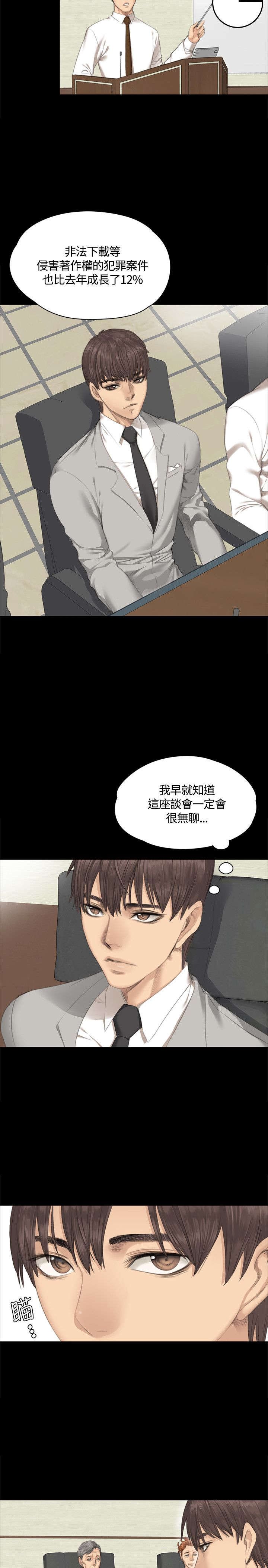 第26章：走着瞧