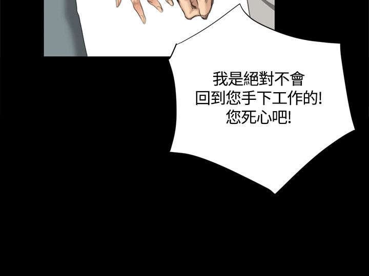 第26章：走着瞧