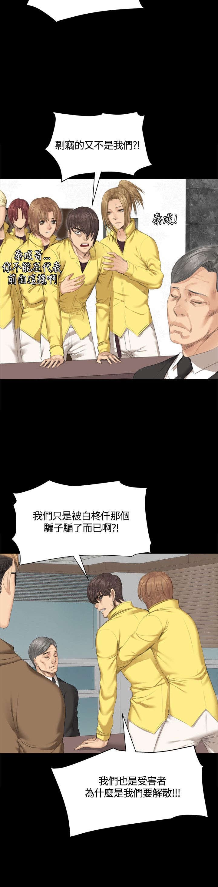 第27章：决心