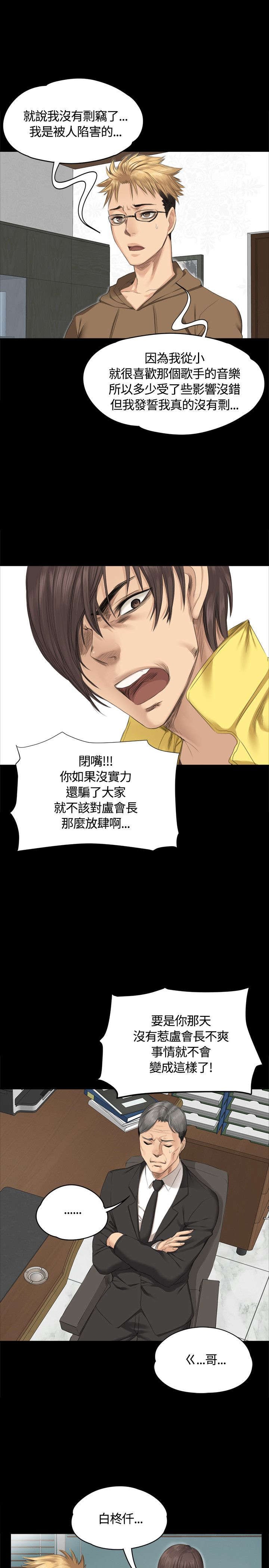 第27章：决心
